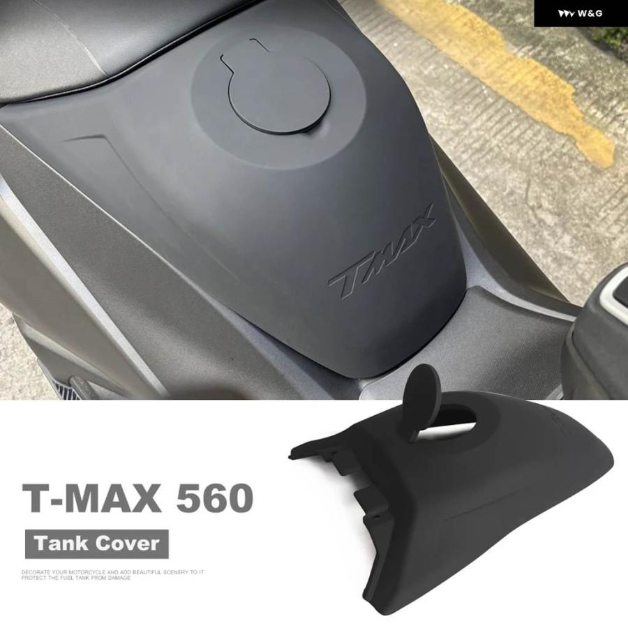 並行輸入品2022-2025 2024 ヤマハ TMAX T-MAX 560 TMAX560 燃料 タンク