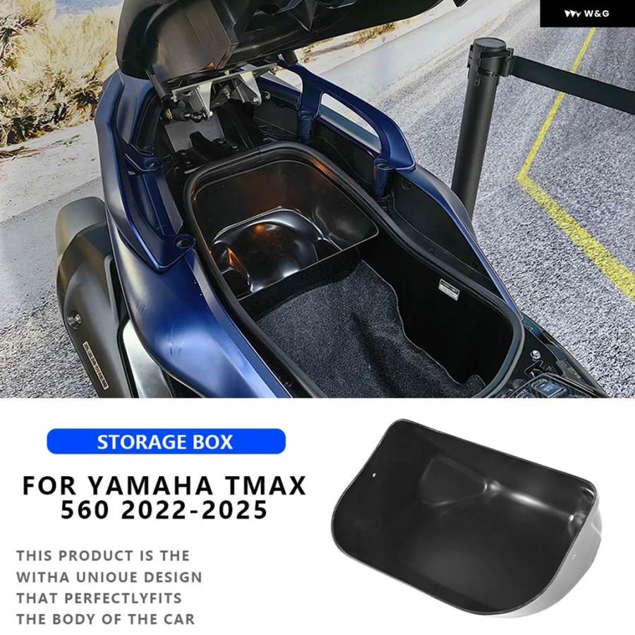 並行輸入品バイク 収納 ボックス アクセサリー ステレオ 3Dブラック 収納 バケットTMAX 560 2022 2023 2025 バイク インナースペースカー ボックスの画像