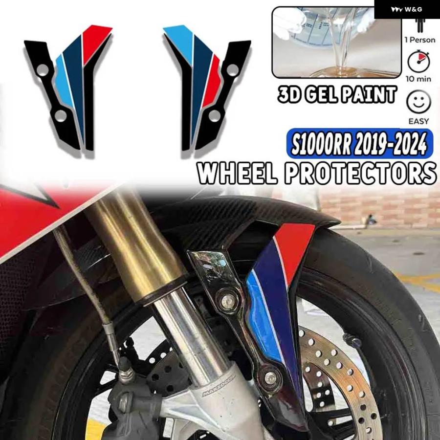 並行輸入品BMW S1000RR M1000RR 2019 - 21 2021 2025 ステッカー 3D