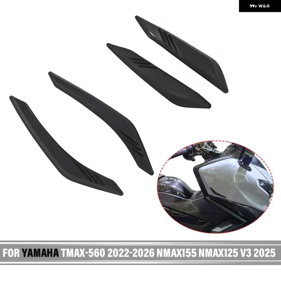 並行輸入品サイド フェアリング 傷防止 ヤマハ TMAX-560 2022- 2025