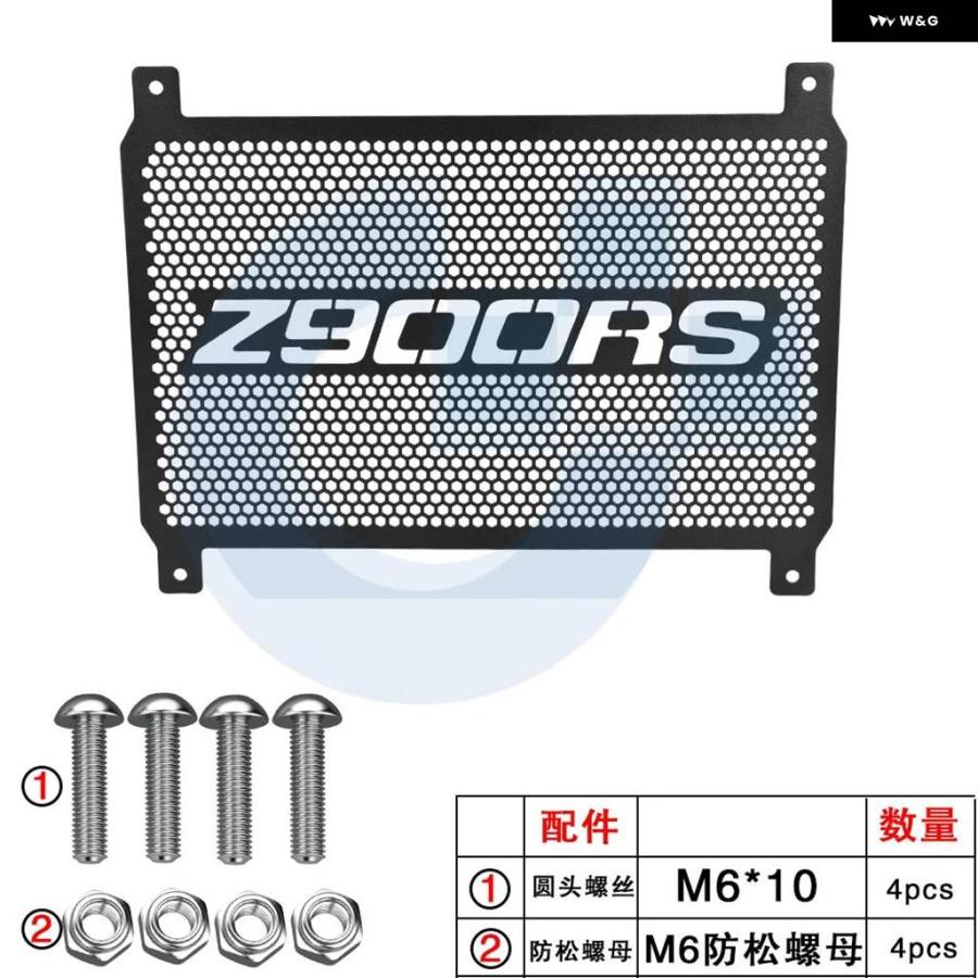 並行輸入品カワサキ Z900RS Z900 900RS SE 2021 - バイク アクセサリー