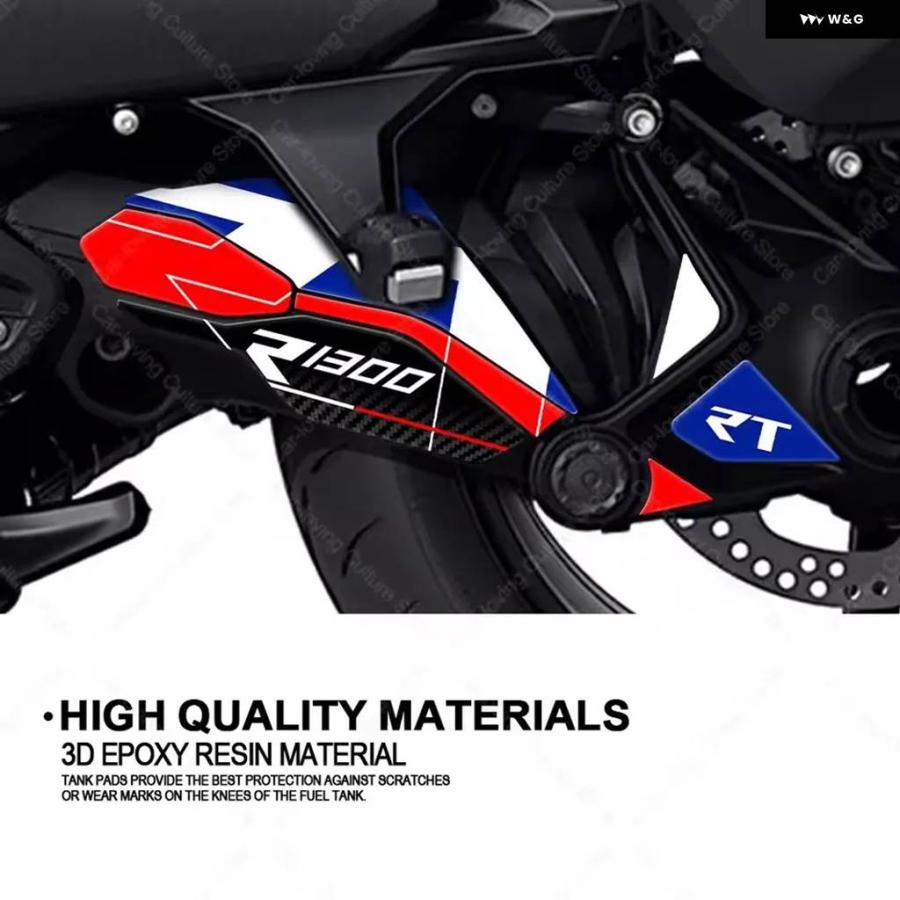 並行輸入品R1300RT 3Dエポキシ樹脂 ステッカー オートバイ ロッカーアーム 防水 ステッカー R1300RT R1300R
