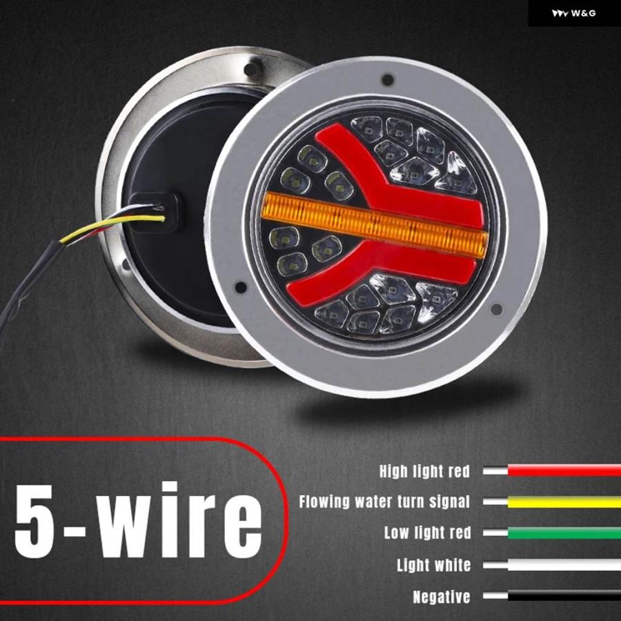 並行輸入品4IN1 ラウンド LED テールライト トラック リアストップ ブレーキランプ ダイナミックウィンカー リバースランプの画像