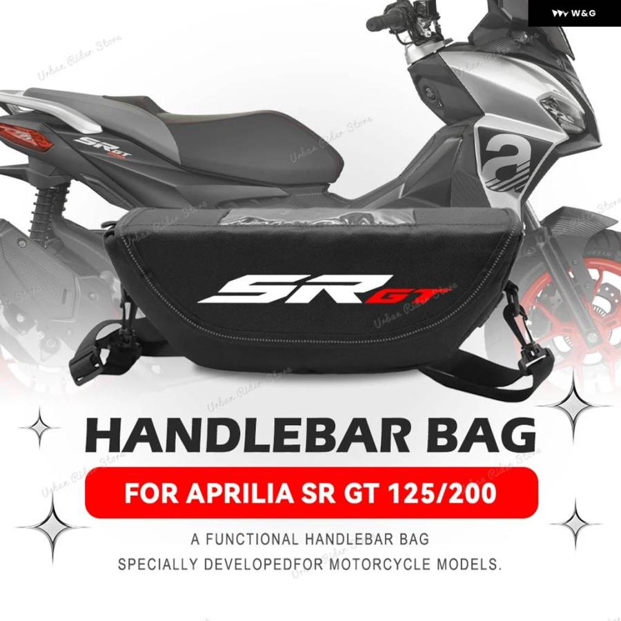 並行輸入品アプリリア SR GT 200 125 バイク ハンドルバー トラベル