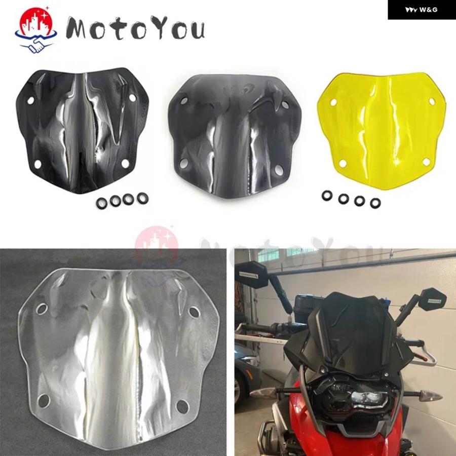 並行輸入品】R1200GS R1250GS ウィンドスクリーン ウィンドシールド