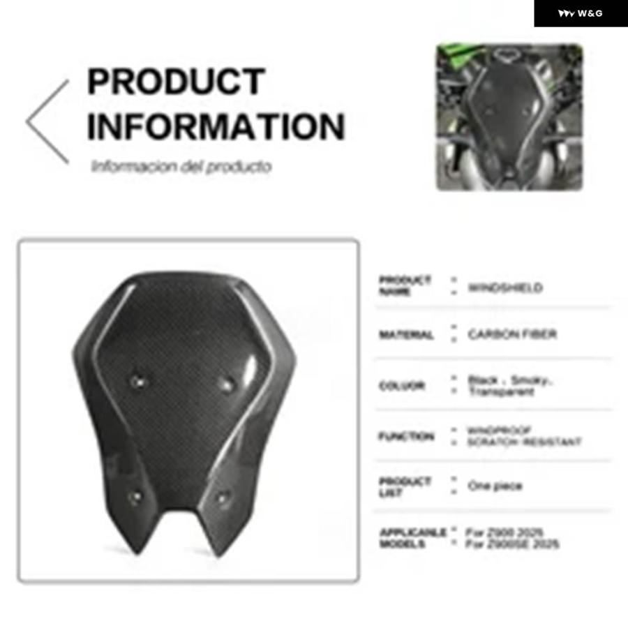 並行輸入品カワサキ Z900 Z900 SE Z900 2025 バイク アクセサリー カーボン ウィンドシールド ウィンドスクリ_9