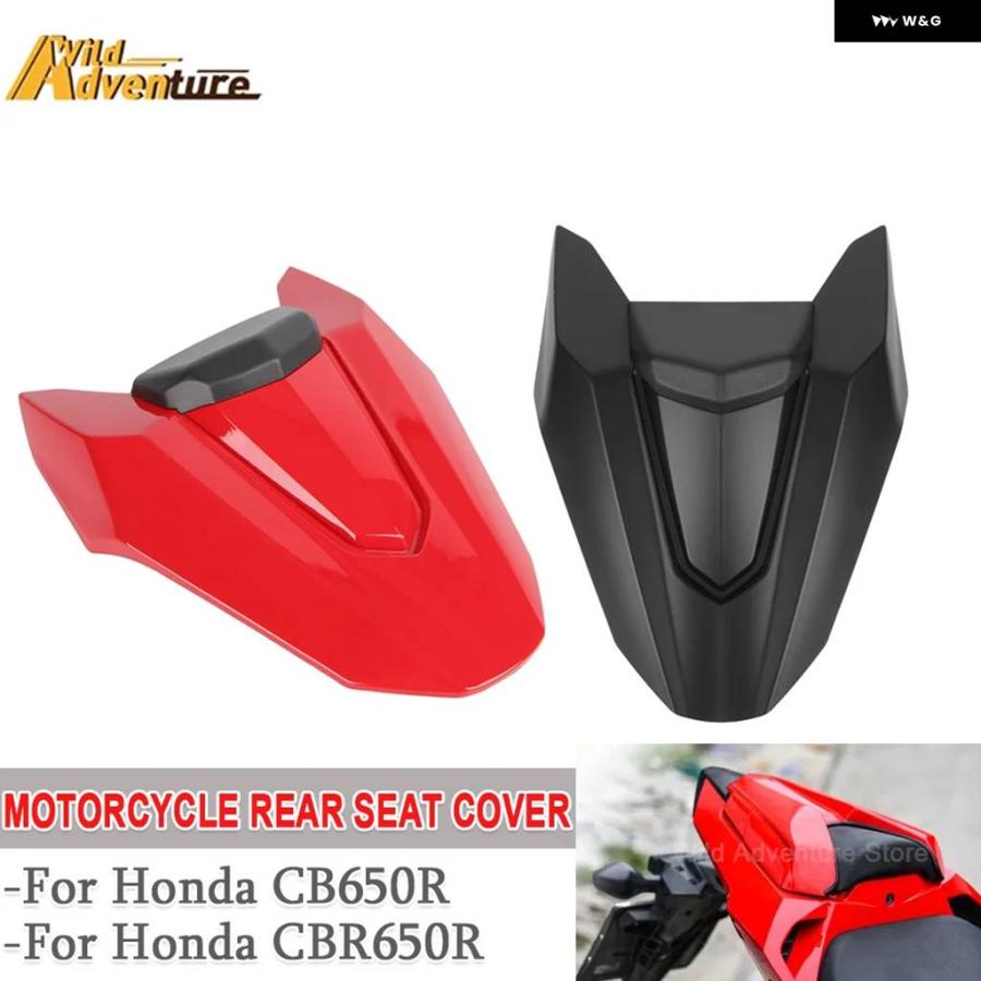 並行輸入品】オートバイ リアカバー リアテールカバー フェアリング