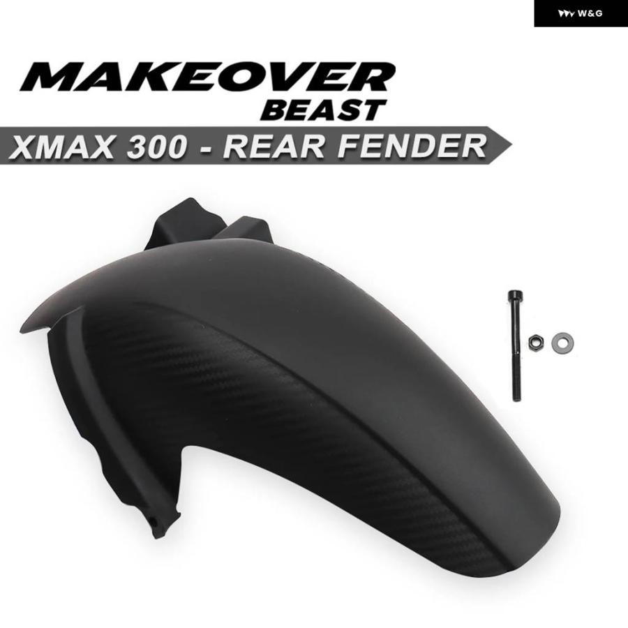 並行輸入品250 2026 アクセサリー オートバイ リアエクステンデッドフェンダー XMAX300 V3 2025 スプラッシュ_2