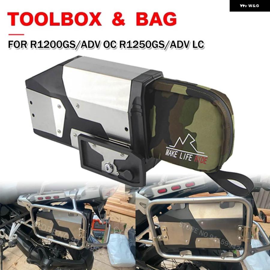 並行輸入品R1250GS R1200GS バイク ツール ボックス 収納 ツール ボックス インナーバッグ アクセサリー R120の画像