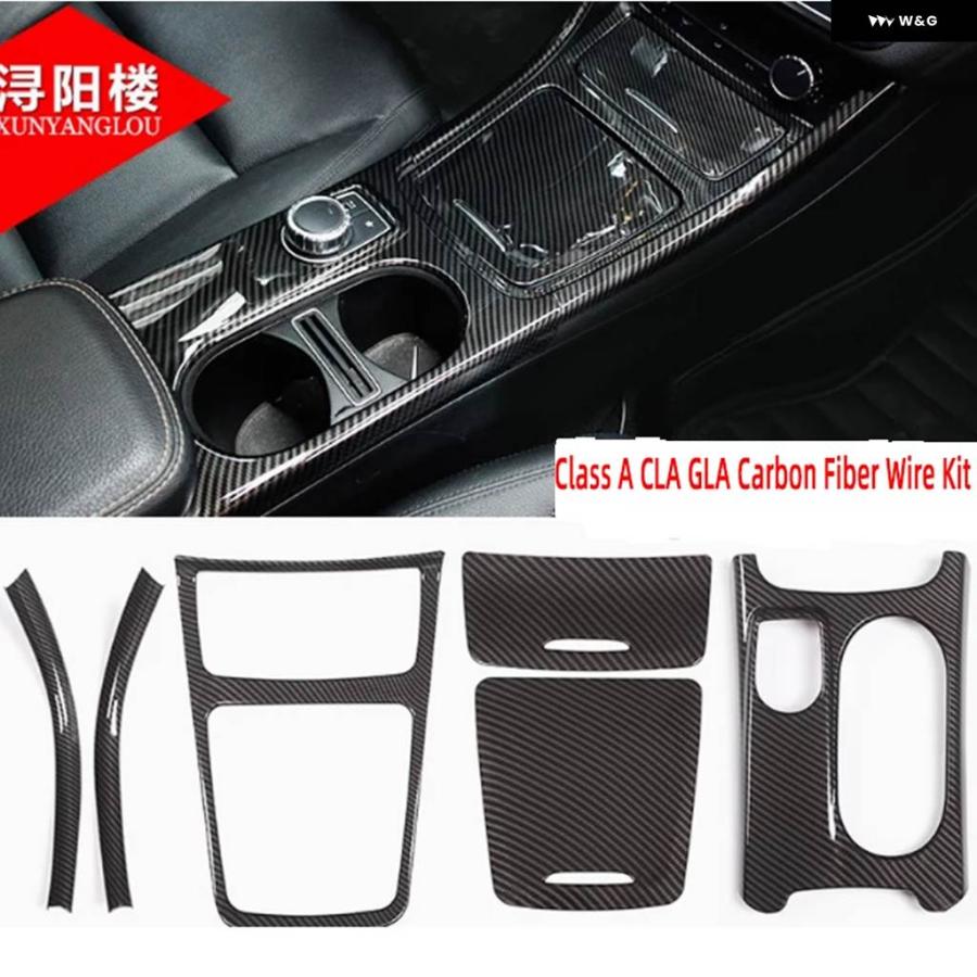 並行輸入品】メルセデス ベンツ CLA GLA A クラス ABSカーボンパターン