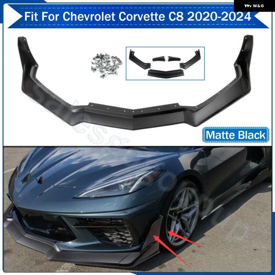 並行輸入品ZL1 スタイル フロント バンパー スポイラー シボレー コルベット C8 2020-2024 マットブラック STG | ブランド登録なし