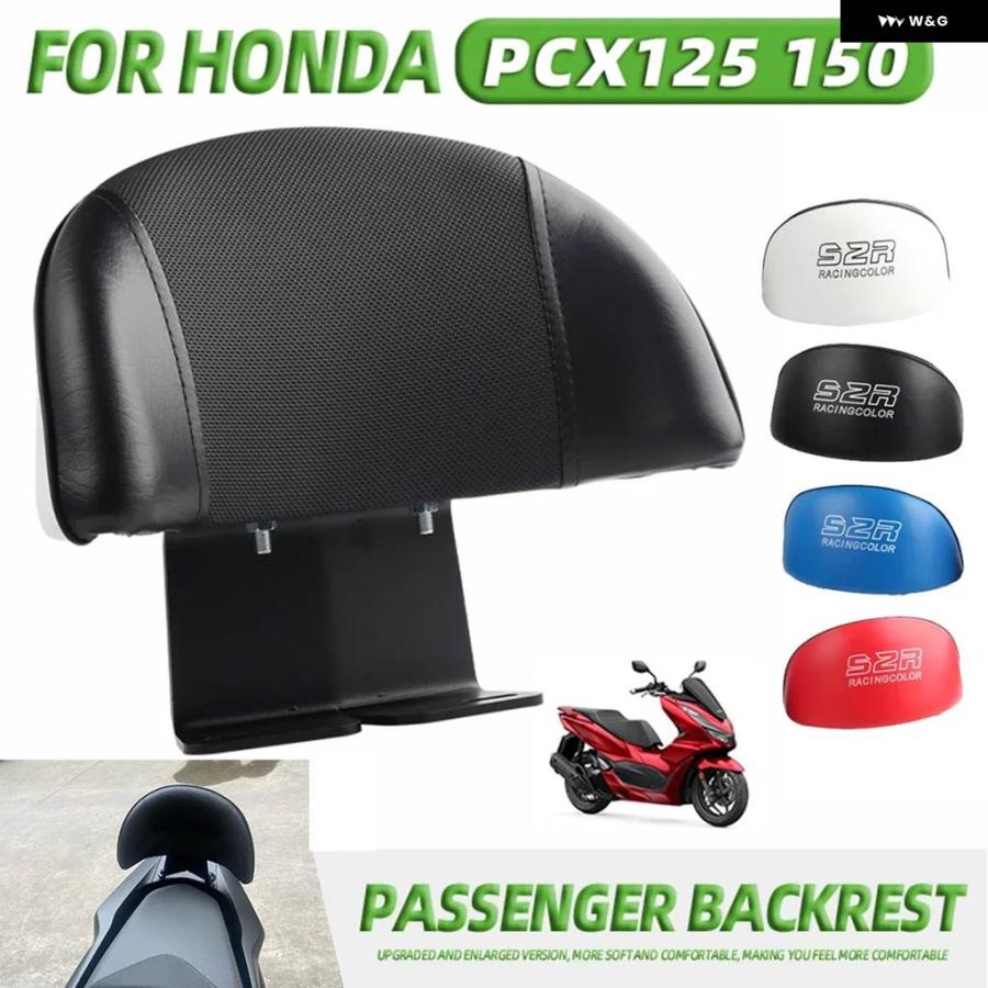 並行輸入品バイク アクセサリー 助手席用バックレスト リア用バックレスト レイジーバック クッション パッド レスト ホンダ PC