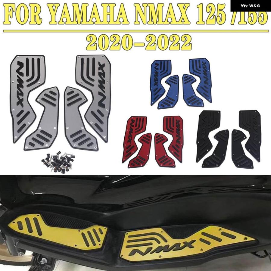 並行輸入品N MAX 125 2023 2022 フットレスト フット パッド フットレスト フットペグ ヤマハ NMAX125