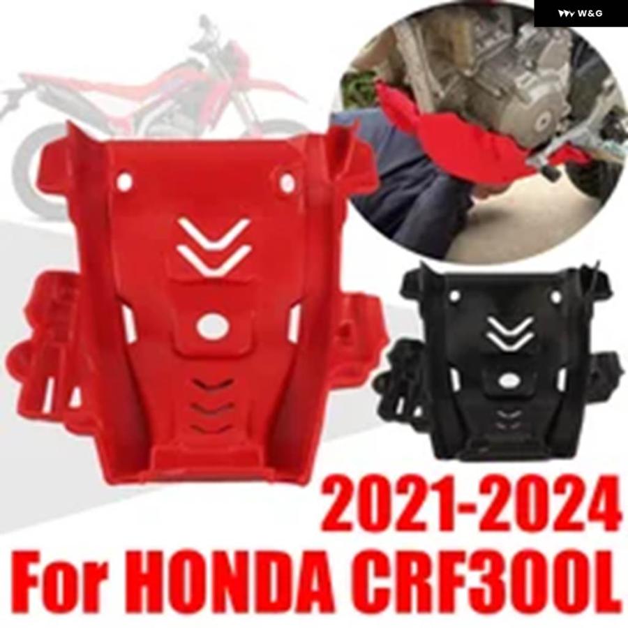 並行輸入品ホンダ CRF300L CRF300 CRF 300L CRF 300L 2021 - 2024 2023 アクセサリーの画像