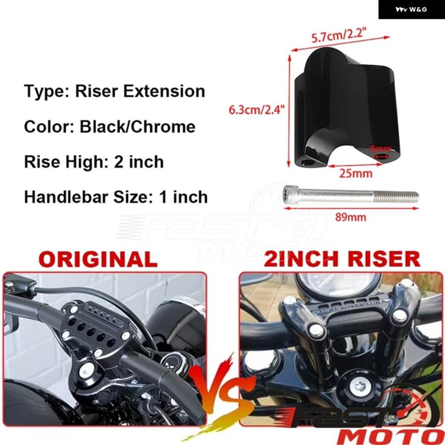 並行輸入品1インチ ハンドルバー ハイテンブロックエクステンションキット ライズ アルミ2インチエクステンションライザー ハーレー スポーツスター XL1の画像