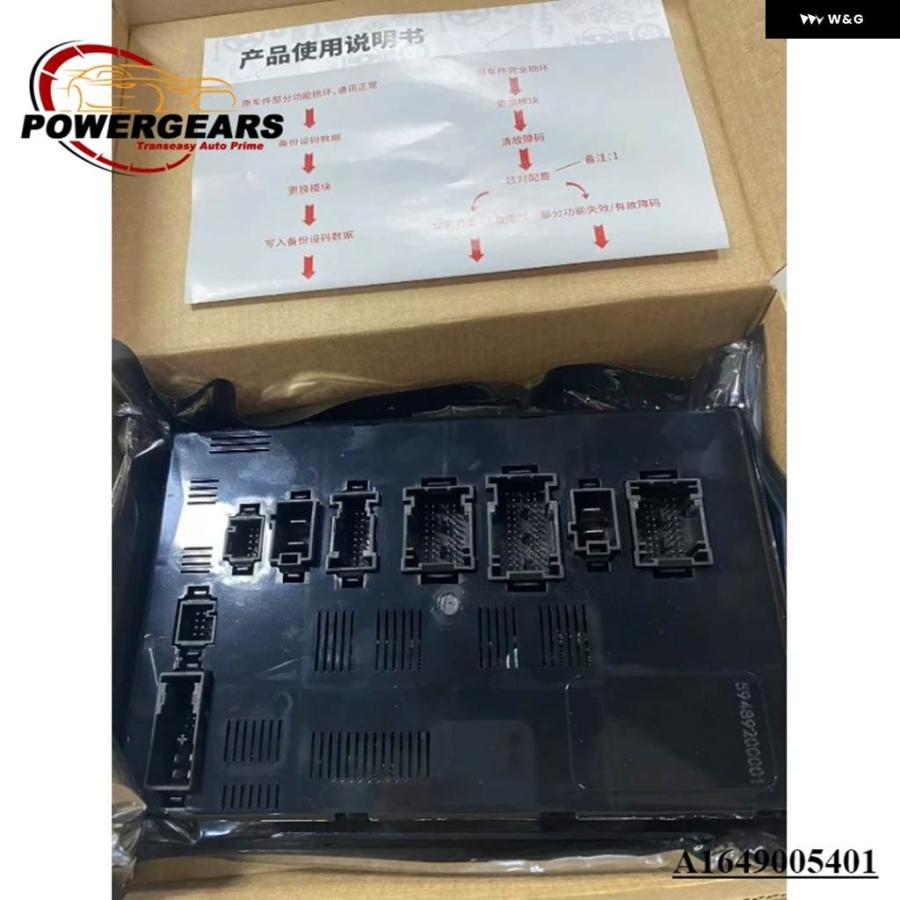 並行輸入品 A1649005401 SAM リア信号取得 モジュール コントロール ユニット T メルセデス X164 W164 W251 GL320 GL350の画像