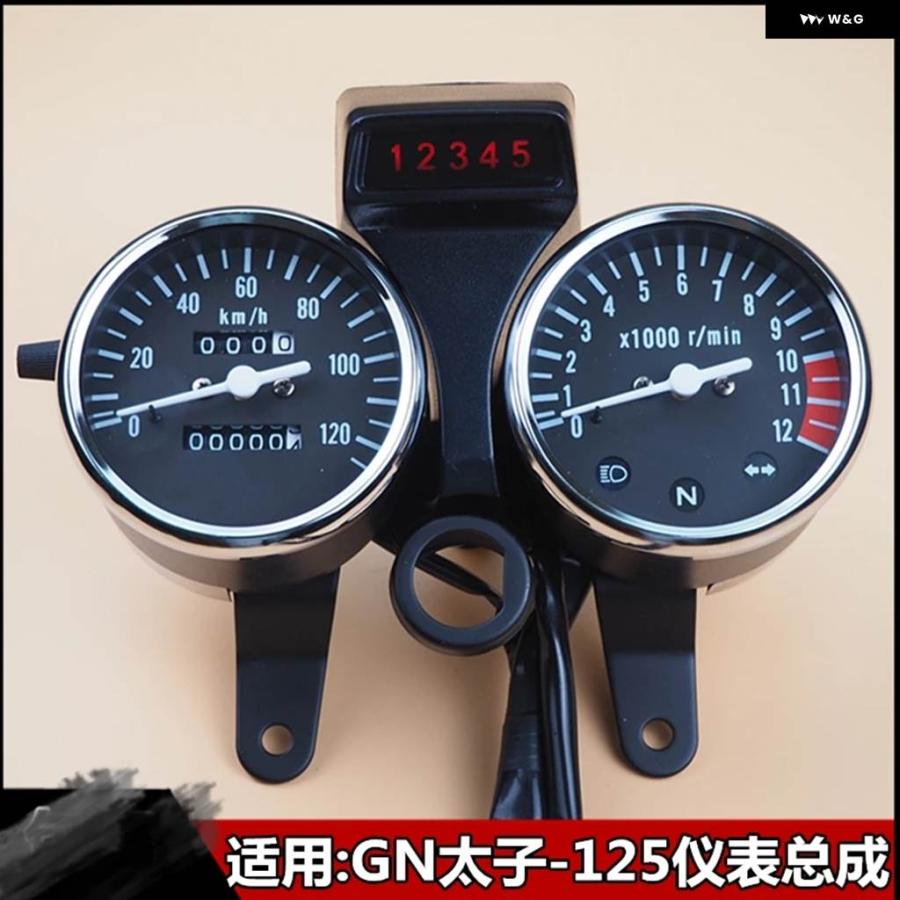 並行輸入品 オートバイ スピード メーター タコメーター燃料計計器電子機器メカニックGN125 GN 125 125CC用の画像