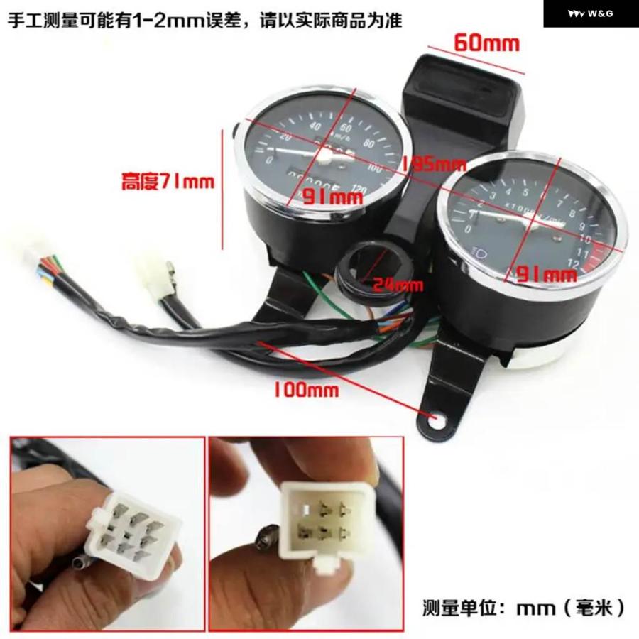 並行輸入品 オートバイ スピード メーター タコメーター燃料計計器電子機器メカニックGN125 GN 125 125CC用の画像