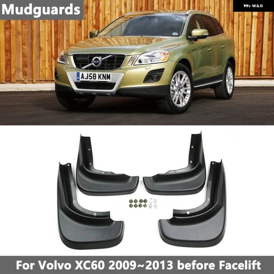 並行輸入品 マッド フラップ マッドガード フェンダーメント カーマッド フラップ ボルボ XC60 2009-2013 2012 2011 2010 マッドの画像