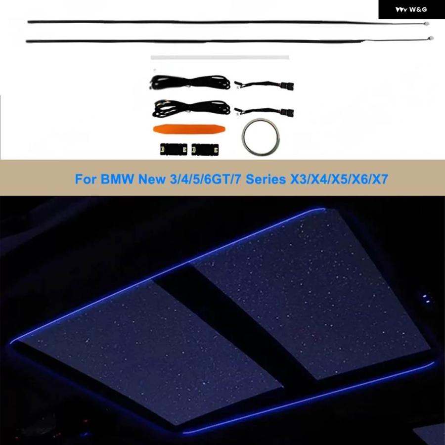 並行輸入品 11色 LEDサンルーフ アンビエントライト BMW G20 G30 G05 3
