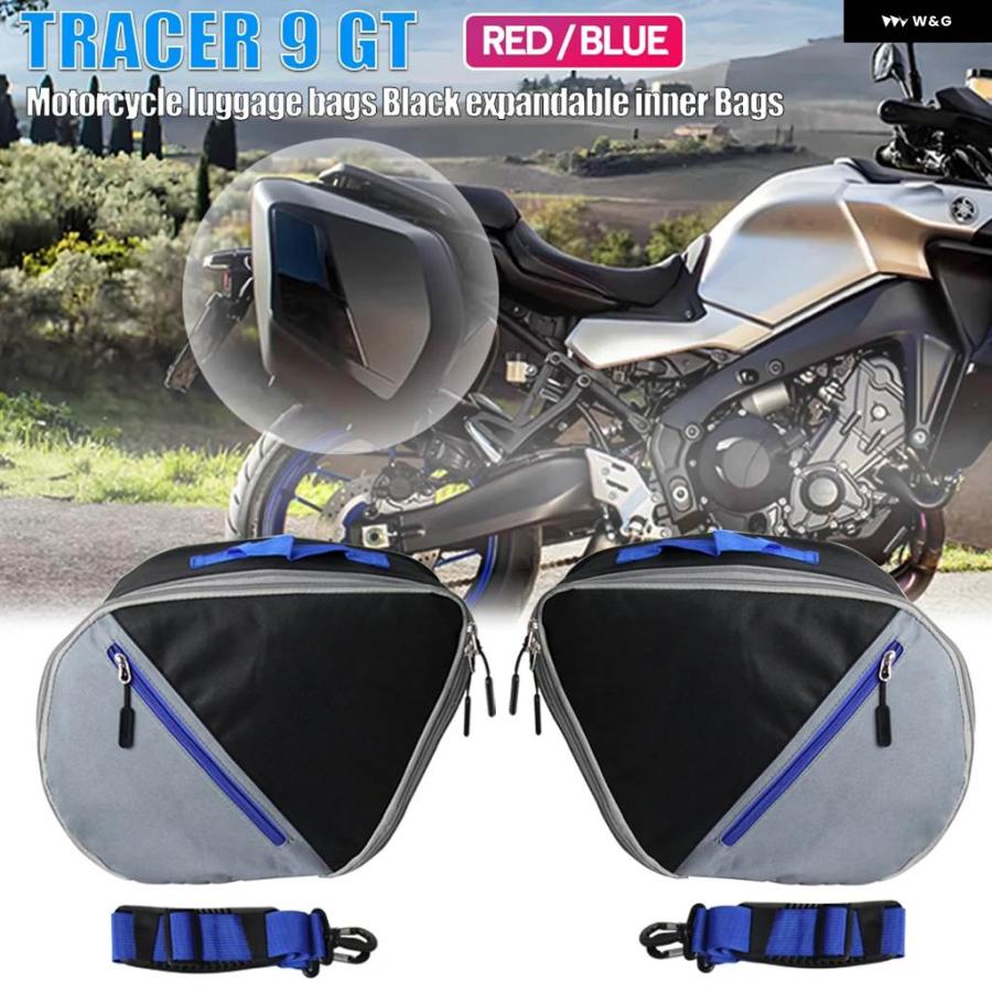 並行輸入品 ヤマハ TRACER 9 TRACER9 GT 2020 2021用 オートバイ パーツ ライナー インナーラゲッジ 収納 サイド ボックス