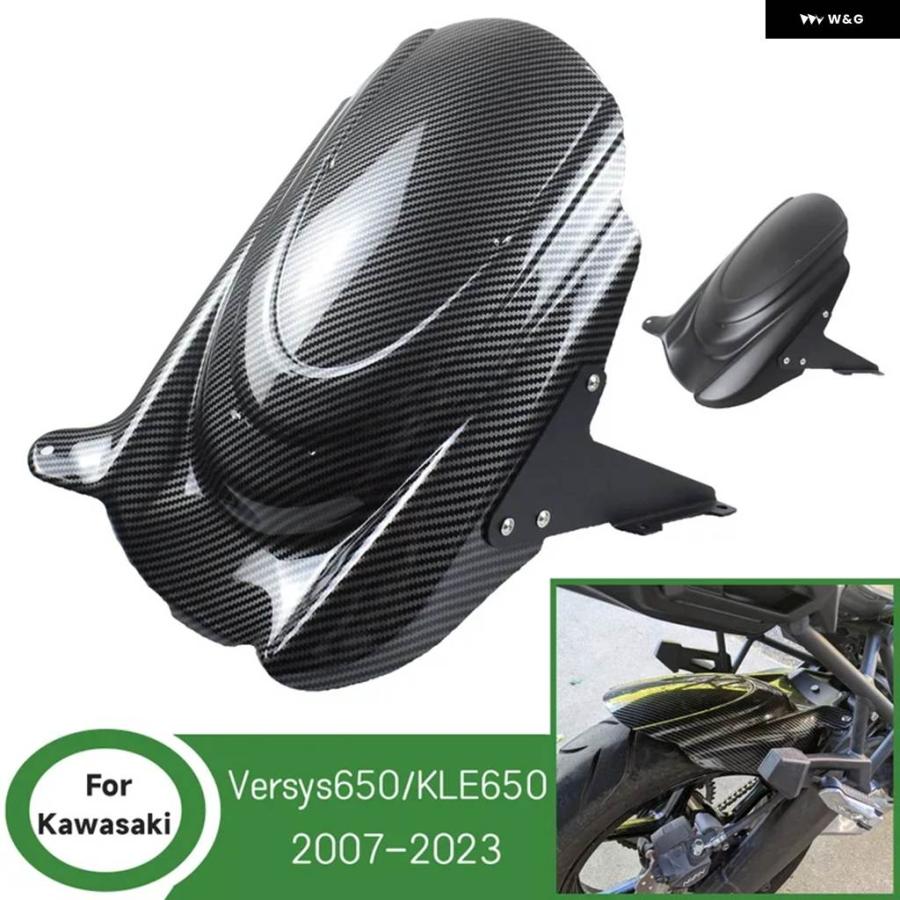 ブランド登録なし - 並行輸入品 KLE650 VERSYS650 後押し マッドガード ホイールハガー カワサキ VERSYS 650 2007-2023 自動二輪車 銀輪取りまかなう 一部分