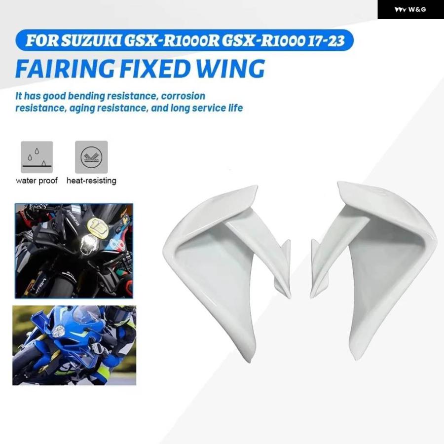並行輸入品 GSX-R1000用 ウィングレット GSX-R1000R GSXR1000 2017-2023 バイク パーツ ホワイト フロントウィング エアロダイナ