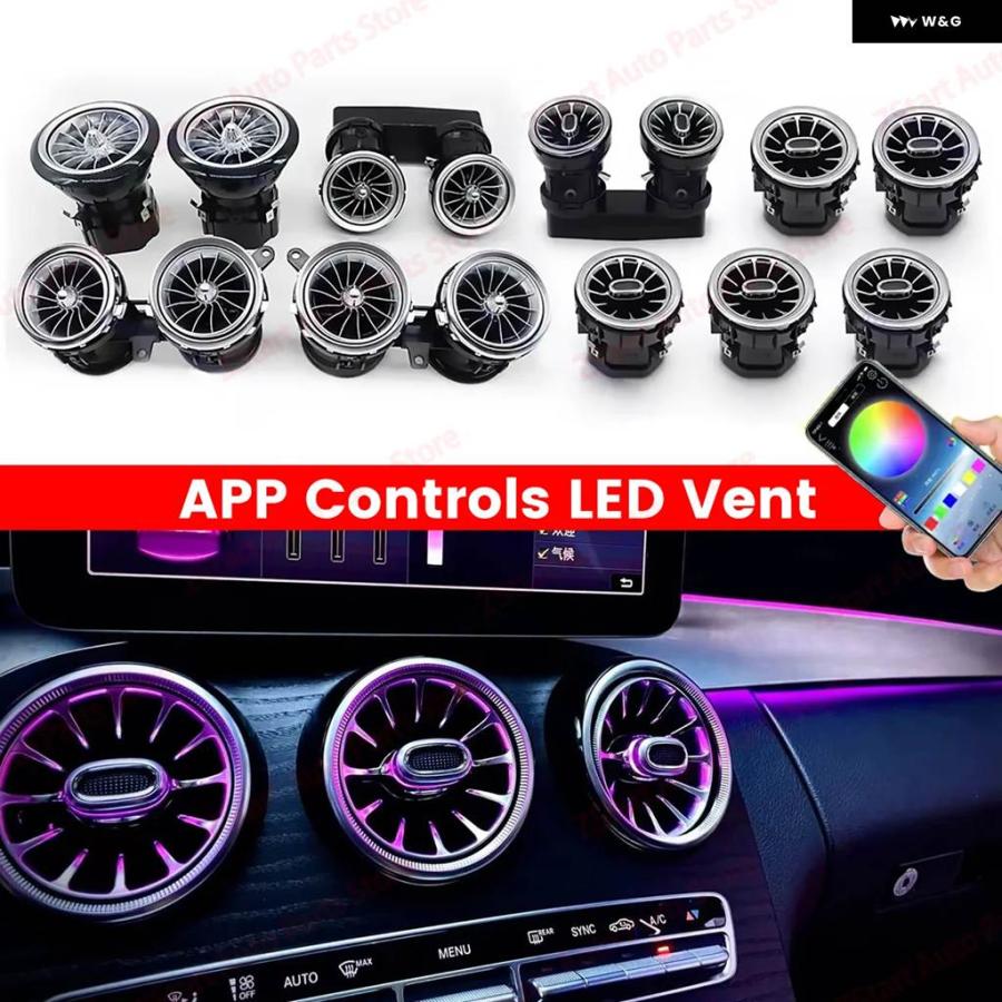 並行輸入品 メルセデス ベンツ W205 X253 W213 W177 W118 W117 W176 X156 W222 256色 LED ベント アプリで エアベント ノズル ア
