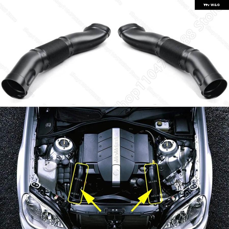 ブランド登録なし - 並行輸入品 エアインテークダクトホース 1130941182 1130941282 2000-2006 C215 W220 メルセデス ベンツ S430 S500 CL500 S55 AM