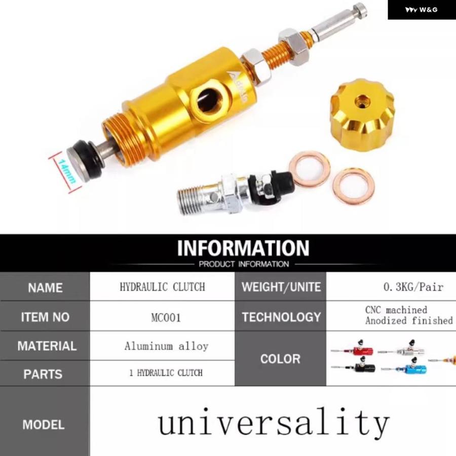 並行輸入品 14 X 18MM オートバイ 14MM 高性能 油圧 クラッチマスター シリンダー ロッド システム 高性能トランスファー ポンプ_6