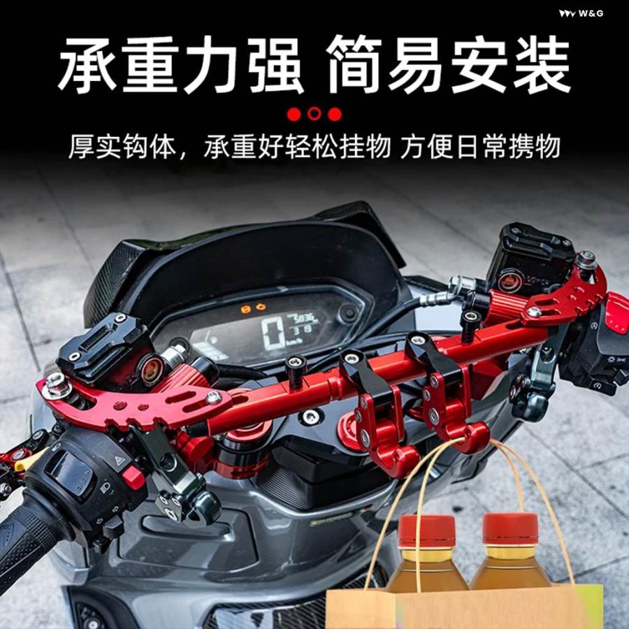 並行輸入品 ヤマハ XMAX300 NMAX155 NVX155 オートバイ クロスバー ハンドルバー バランス レバー GPS スマートフォン ホルダー