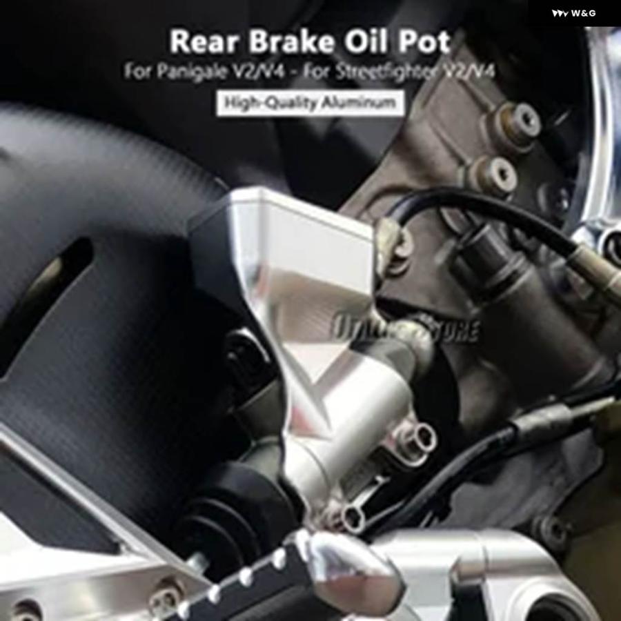 並行輸入品 オートバイ リアブレーキオイル リザーバー キット ドゥカティ PANIGALE V4 PANIGALE V2 STREETFIGHTER TREETFIGHTERの画像
