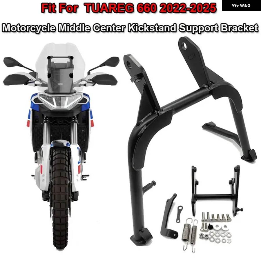 並行輸入品 TUAREG660 2025 バイク ミドルセンターキック スタンド キック スタンド サポート ブラケット アプリリア TUAREG 660の画像