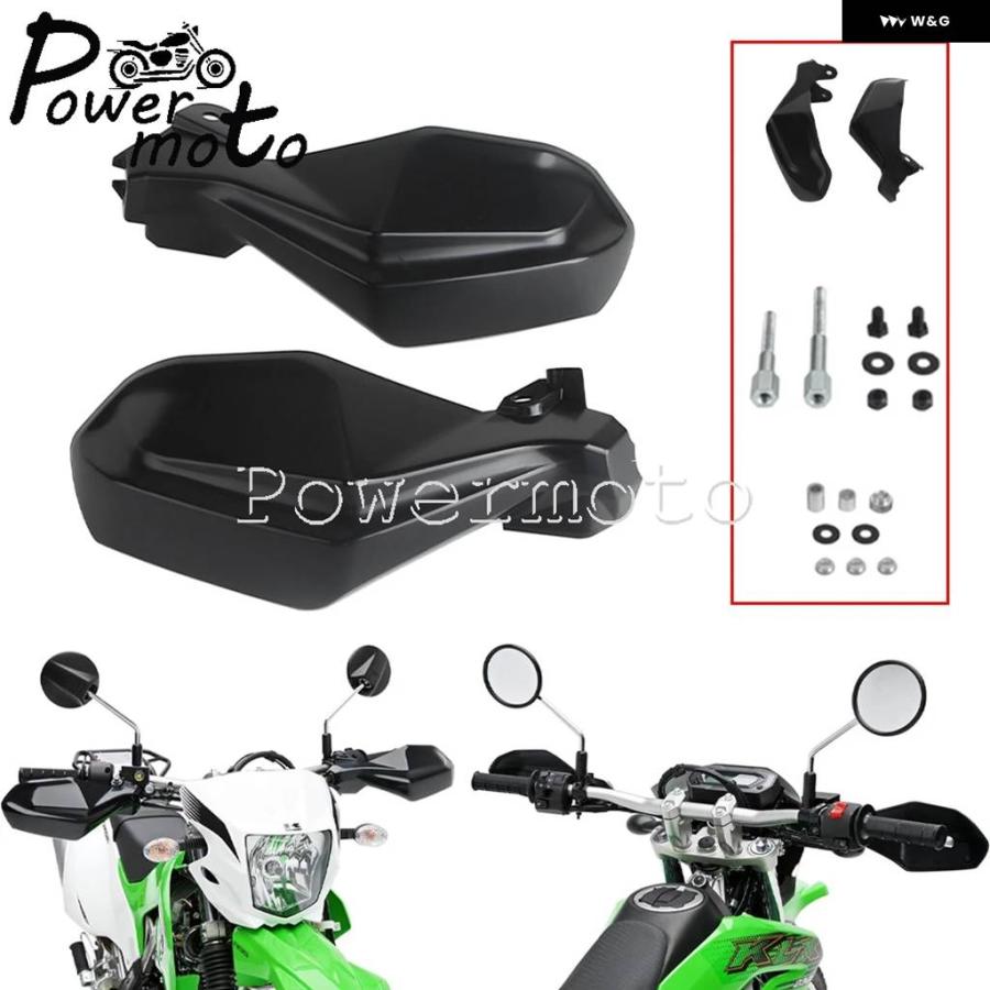 並行輸入品 オートバイ ハンドガード シールドハンドル プロテクター ハンドルバー プロテクションカバー カワサキ KLX230 KLX 2の画像
