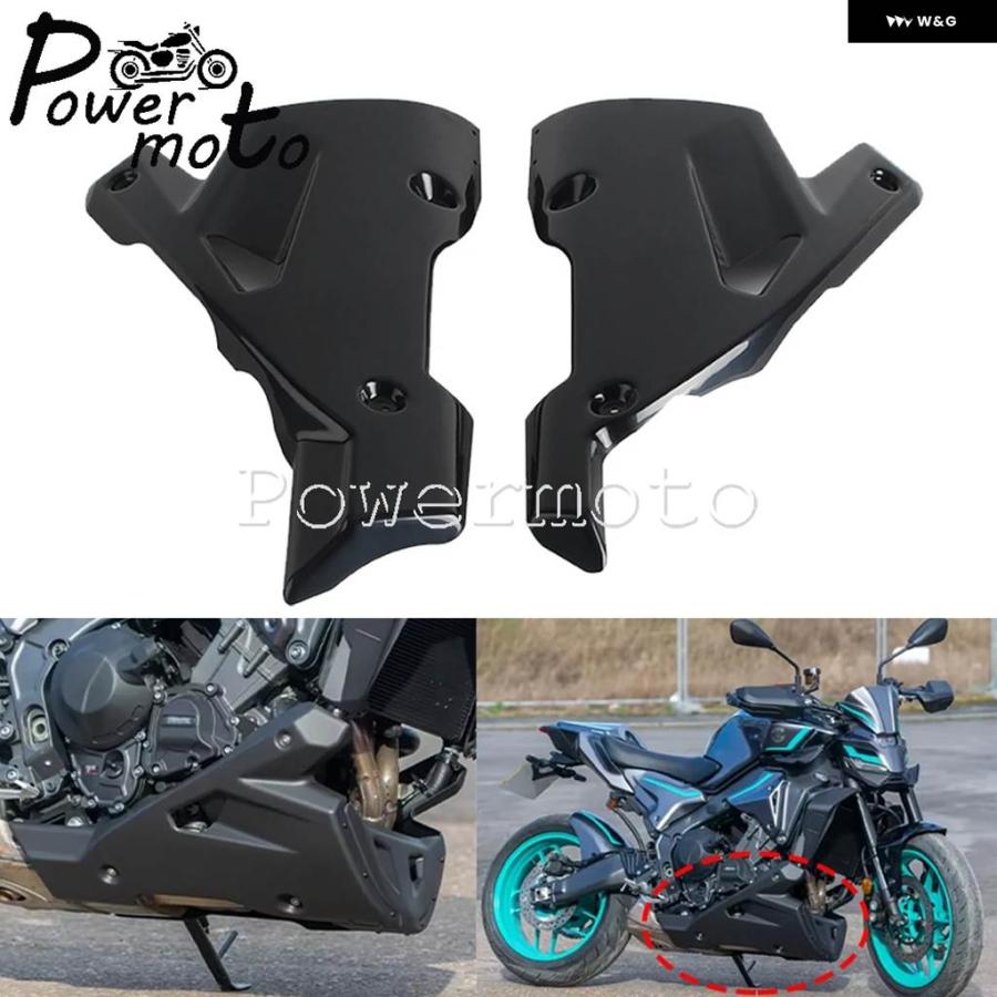 並行輸入品 オートバイ ベリーパン アンダー エンジン シャーシスポイラー フェアリング ヤマハ MT09 2021-2025MT09 SPの画像
