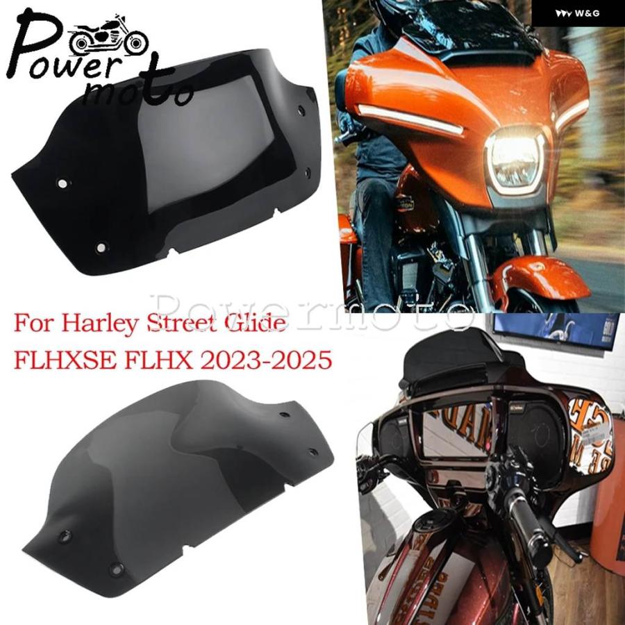 並行輸入品 オートバイ 9インチ ウェーブ ウインドシールド ウインドスクリーン ウインドスプリッター ハーレー ツーリング CVOの画像