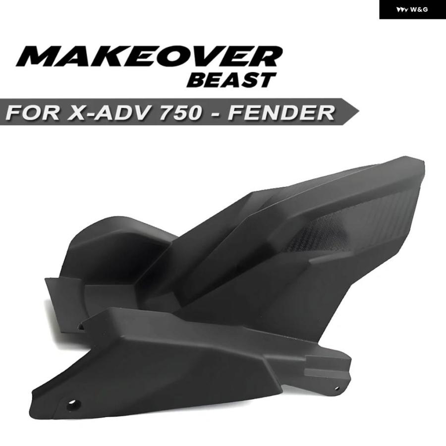 並行輸入品 X-ADV 750 ZA750 2021-2026 オートバイ リアフェンダーエクステンダー カバー ファイバーテクスチャ_3