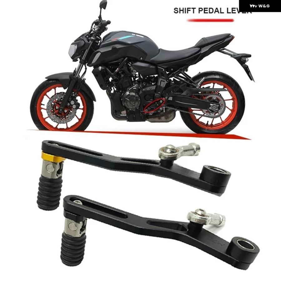 並行輸入品 2024年式 オートバイ 折りたたみ 式ギア シフター シフト ペダル レバー ヤマハ MT07 FZ07 MT-07 TRACER XSRの画像