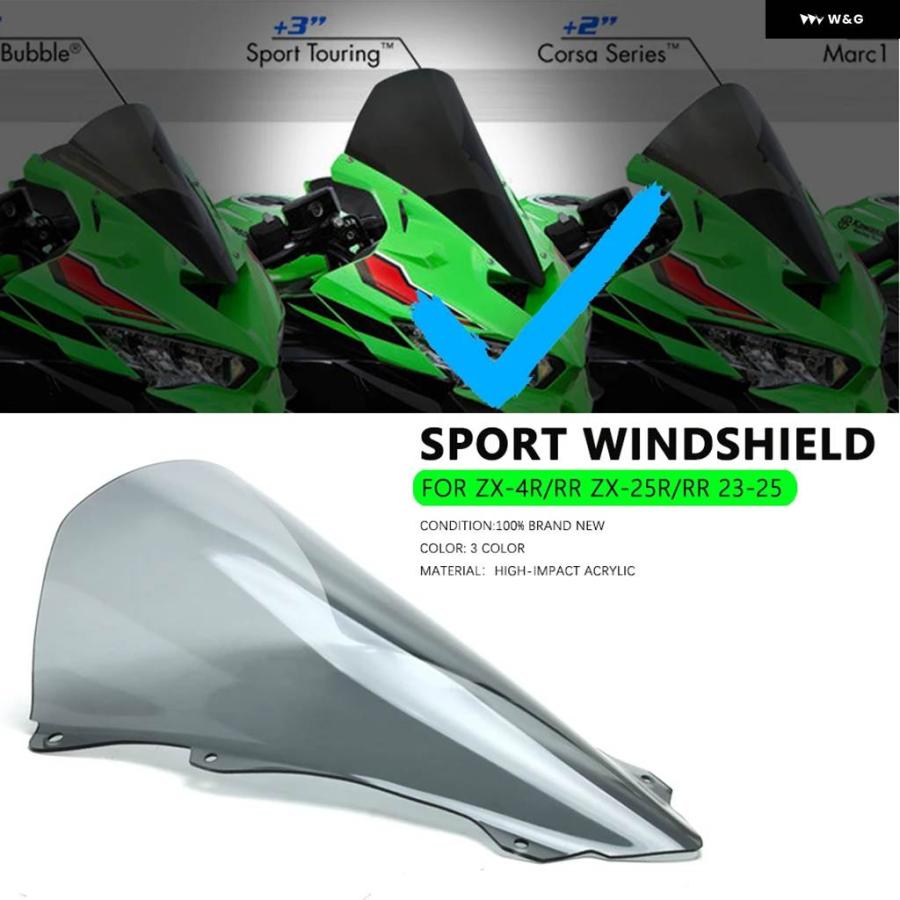 並行輸入品 カワサキ ZX4R ZX25R ZX4RR ウインドシールド ウインド