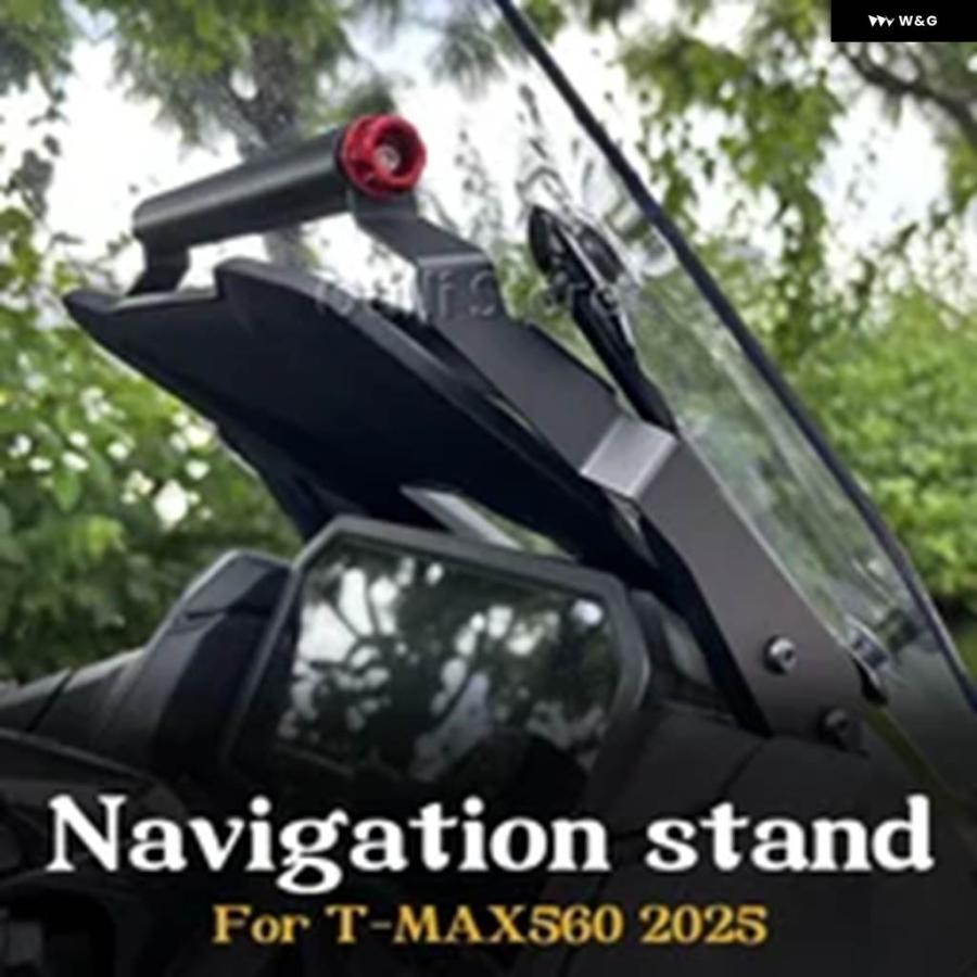 並行輸入品 TMAX560 2025 オートバイ フロントナビゲーション ブラケット GPS マウント ヤマハ T-MAX 560 TMAX 560 T-MAX560の画像