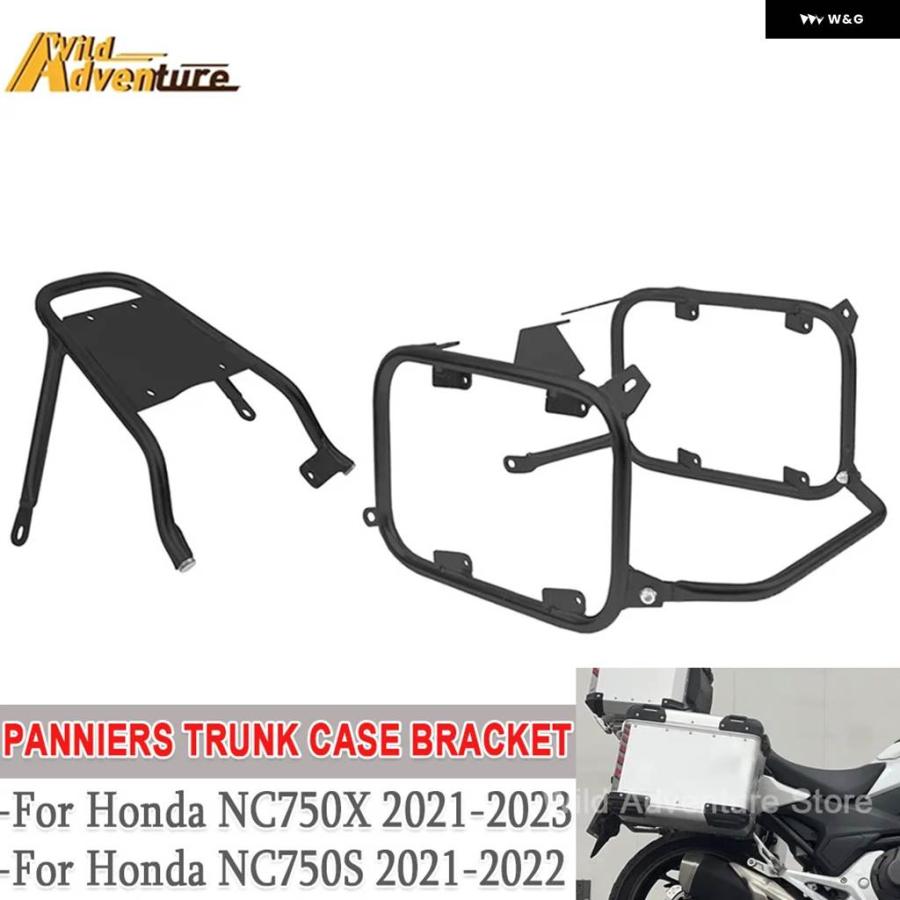 並行輸入品 バイク ラック NC750X マフラーサイドラック ホンダ NC750S 2021-22 2023 /Sの画像