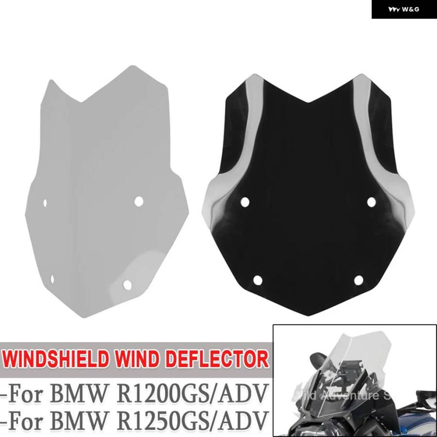 並行輸入品 BMW R1200GS R1250GS ADV R1200 R1250GS 2013-2023 オートバイ ウインドスクリーン デフレクター ウインドシールドの画像