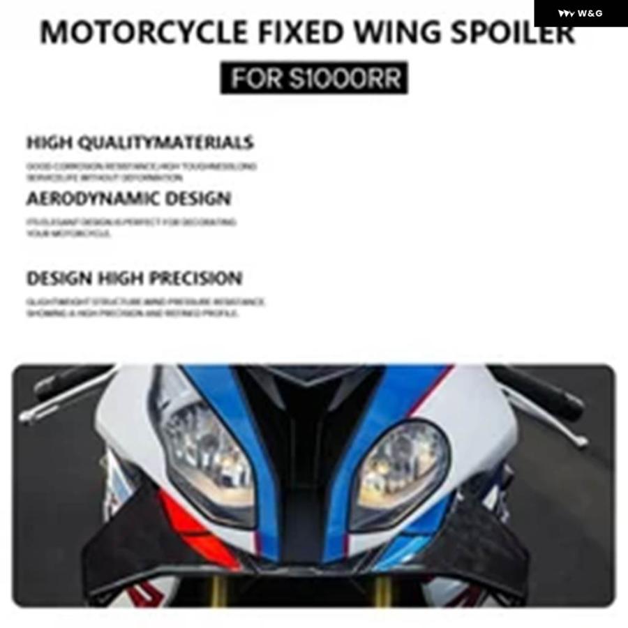 並行輸入品 ウインドシールドウィング フェアリング 固定式フロントサイドエアロダイナミック バイク フェアリング ウィングレッ_6
