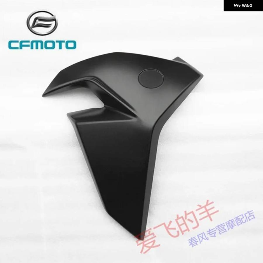 並行輸入品 オートバイ CF650-7 左右 ディフレクター 400NK 650NK 燃料タンク アウター ガードの画像