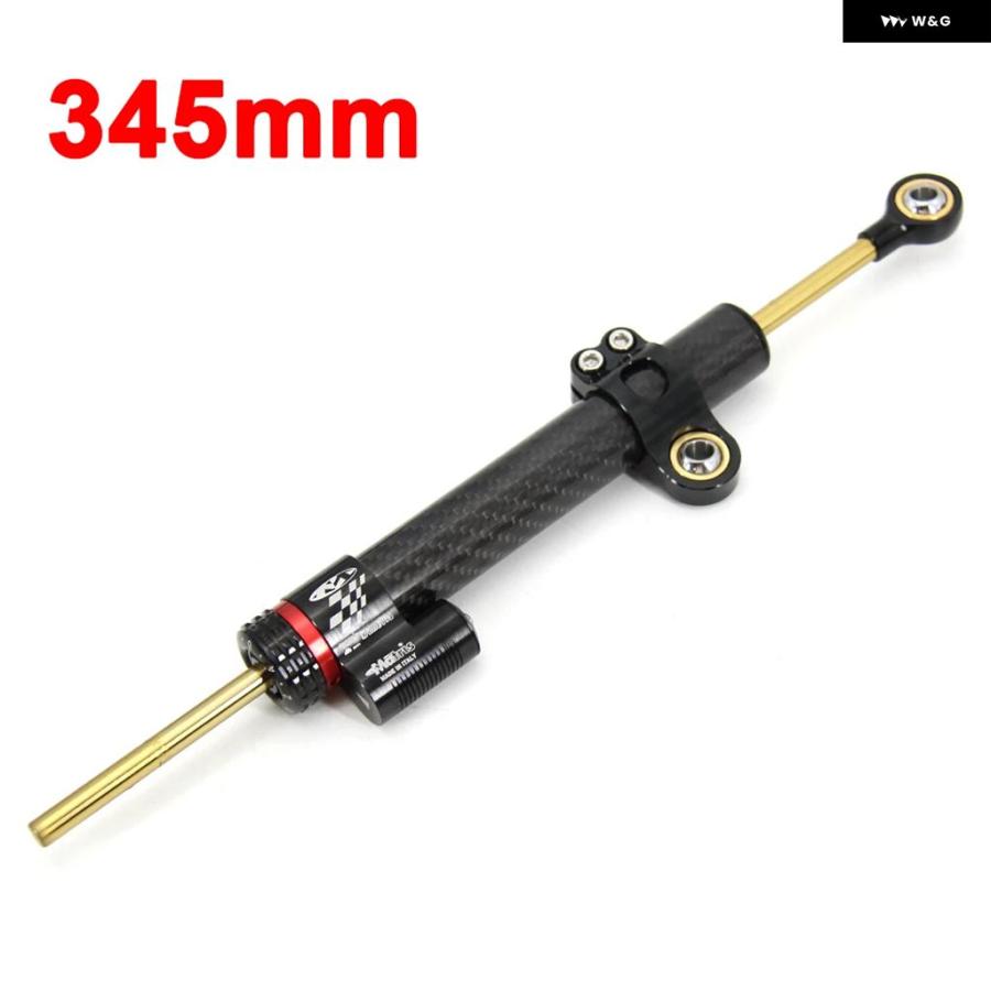 並行輸入品 345MM 255MM オートバイ ステアリング ダンパー スタビライザー ヤマハ MT10 MT-07 MT09 ZX6R CBR650R CB1000R_2