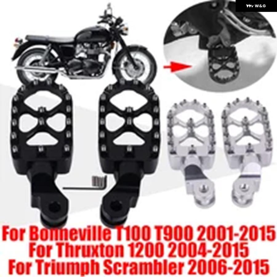 並行輸入品 トライアンフ ボンネビル T100 T900 T 100 トランソン 1200 スクランブラー オートバイ フロント フットレスト フッ_3