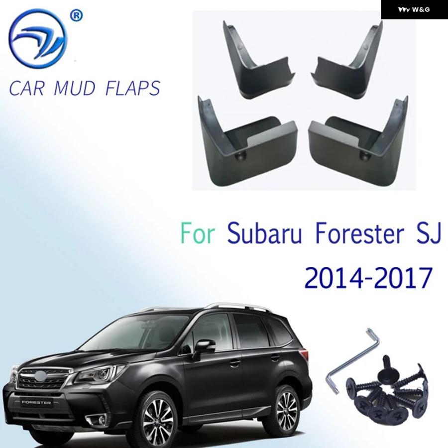 並行輸入品 4個 セット 車用フェンダーフレア スバル フォレスター SJ 2014 - 16 フロント リア マッド フラップ マッドガード マッド フラップ | ブランド登録なし