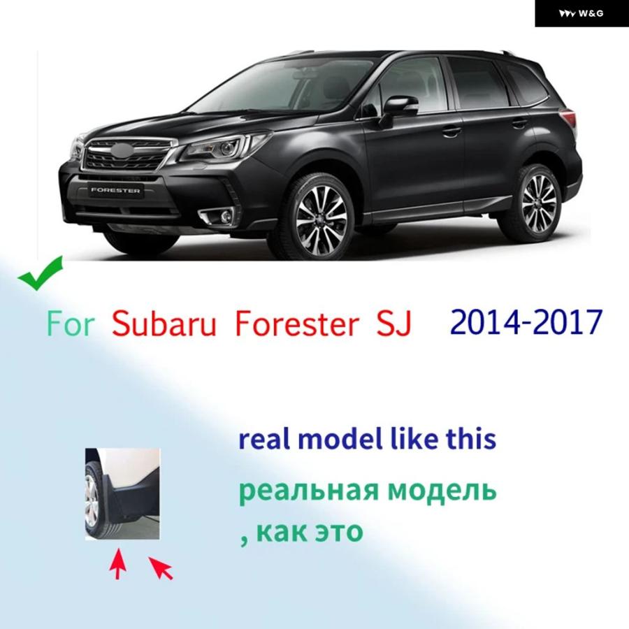 並行輸入品 4個 セット 車用フェンダーフレア スバル フォレスター SJ 2014 - 16 フロント リア マッド フラップ マッドガード マッド フラップ | ブランド登録なし | 02