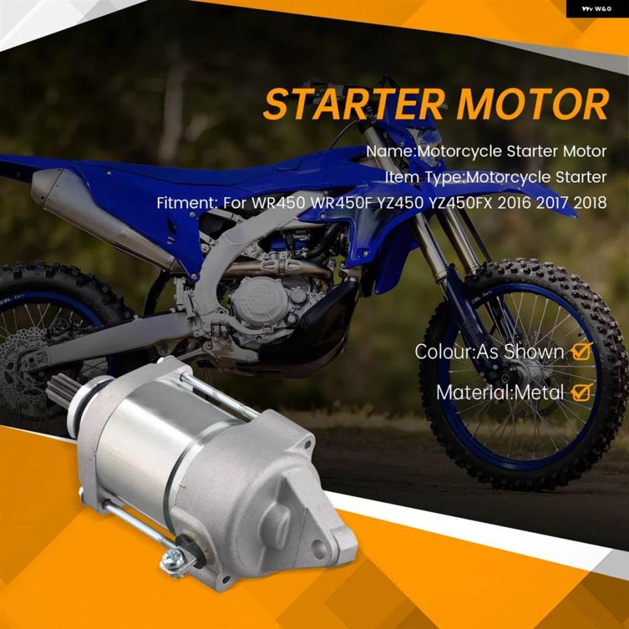 並行輸入品2GC-81890-00 オートバイ バイク スターターモーター ヤマハ WR450 WR450F YZ450 YZ450FX 2016 2017 2018の画像