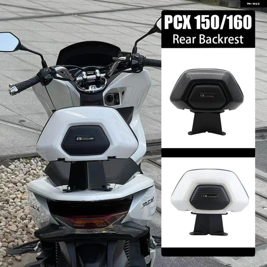 並行輸入品オートバイ バイク リアバックレスト ホンダ PC X 150 160PC X150PC X160 2018-2022 厚型 安全 オートバイ バイク アクセサリー_3